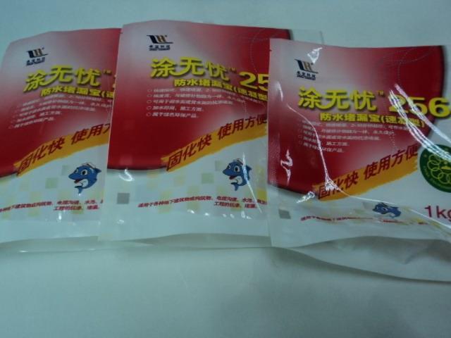 供應(yīng)化工包裝復(fù)合袋