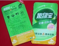 東莞液體包裝袋廠家圖片