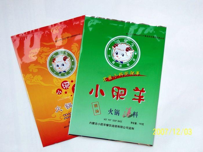 供應高溫蒸煮復合袋