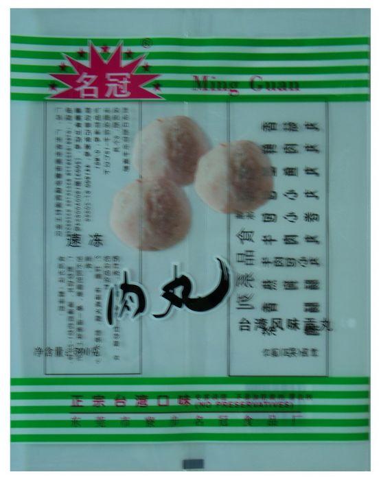 供應(yīng)食品干貨中封袋