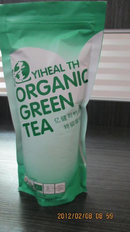 供應(yīng)茶葉拉鏈袋