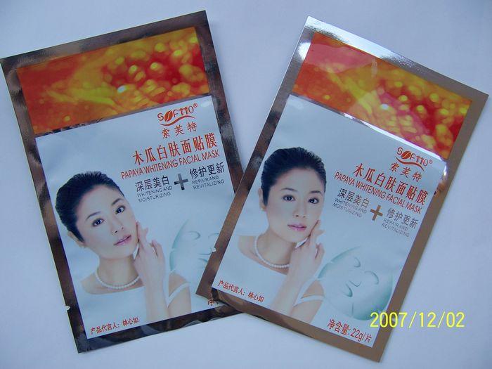 供應純鋁兩邊封袋