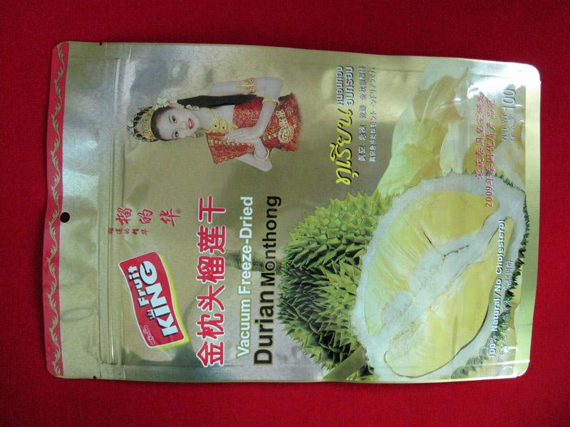 供應(yīng)中封側(cè)風(fēng)琴咖啡包裝袋