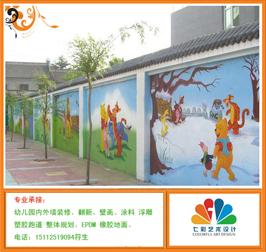 供應(yīng)幼兒園墻面裝飾