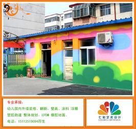 供應(yīng)幼兒園墻面裝飾