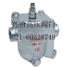 CS11H自由浮球式蒸汽疏水閥