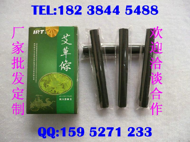 供應(yīng)梅花灸定做/梅花灸條/無煙梅花灸