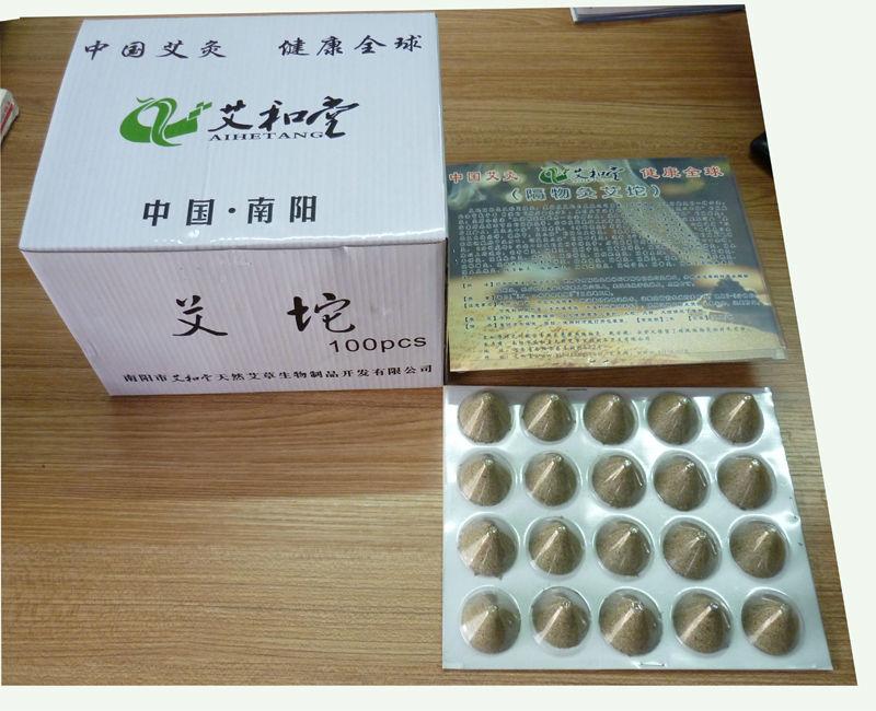 供應(yīng)艾坨優(yōu)質(zhì)艾絨隔物灸南陽艾坨