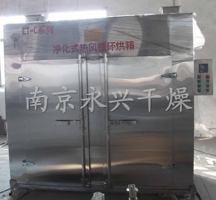 供應農(nóng)副產(chǎn)品烘干房