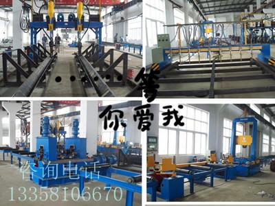 供應(yīng)優(yōu)質(zhì)*H型鋼組立機(jī) 江蘇專業(yè)廠家 直銷貴陽 高性價比