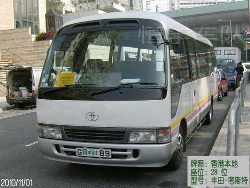 供應(yīng)香港本地中巴車包車