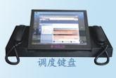 供應(yīng)北京觸摸調(diào)度臺(tái) 19寸 觸摸屏調(diào)度臺(tái) 觸摸查詢機(jī)