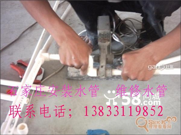 供應(yīng)石家莊橋東區(qū)管道疏通維修下水道