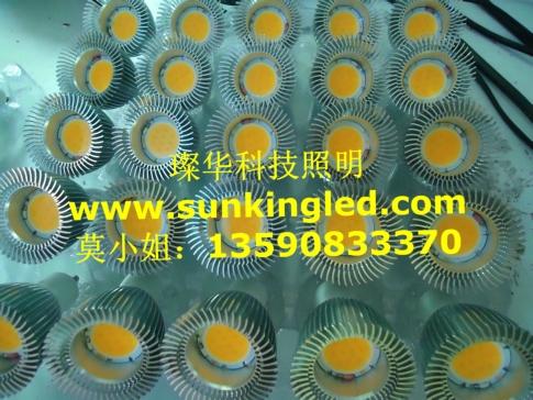 供應(yīng)3W面光源led燈杯