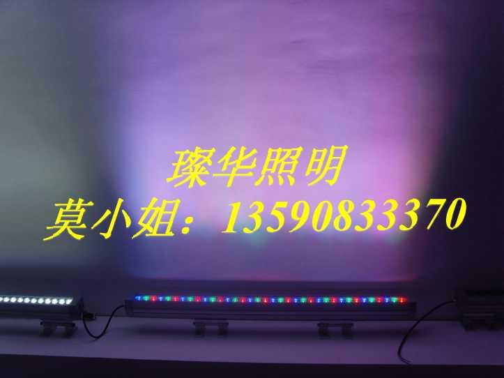 供應(yīng)led七彩大功率洗墻燈