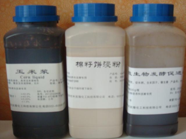 供應(yīng)發(fā)酵培養(yǎng)基