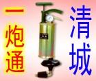 供應(yīng)開福疏通廁所 開福馬桶疏通 開福廚房地漏疏通13107483868