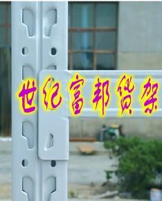供應(yīng)深圳輕型貨架倉(cāng)庫(kù)貨架貨架批發(fā)