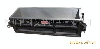 供應(yīng)出售混凝土抗折試模