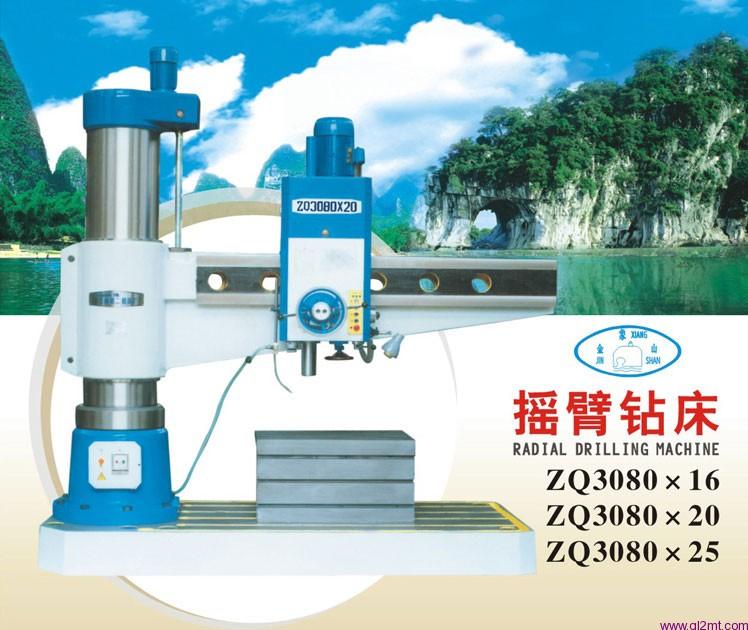 江蘇桂林二機Z3080搖臂鉆床圖片