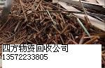 供应大量回收各色废铜废铁