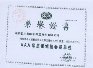 合肥聚氨酯冷庫保溫材料批發(fā)-定制-供應