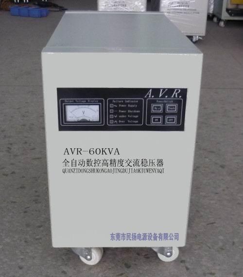 供應(yīng)穩(wěn)壓器什么牌子好