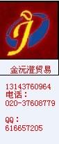 山西汾酒全国招商—代理商/经销商/批发商/零售商等山西汾酒全国招图片