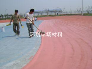 供應水性環(huán)保球場材料廠