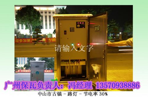 供應AIXN-2C-60A智能照明控制器