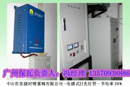 供應(yīng)DL340路燈智能節(jié)電器