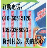 新型煤制品制作工艺流程