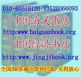 药膳制作工艺技术专利技术实用手册图片