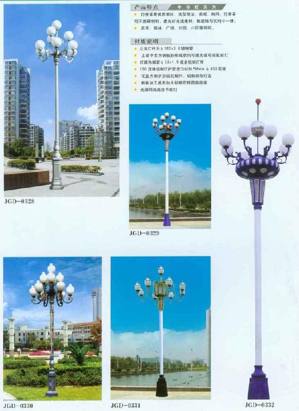 供應(yīng)小區(qū)照明廣場照明庭院燈路燈