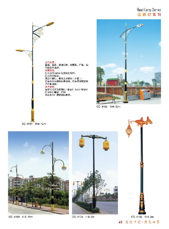 张家口庭院灯/宣化LED庭院灯厂图片