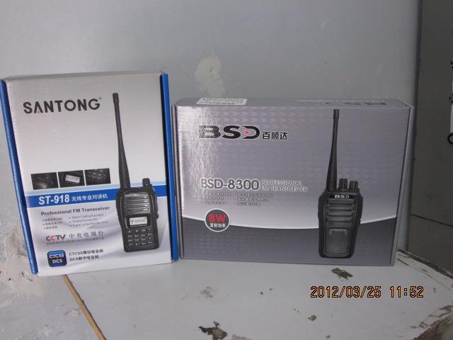 供應(yīng)新鄉(xiāng)超值對(duì)講機(jī)