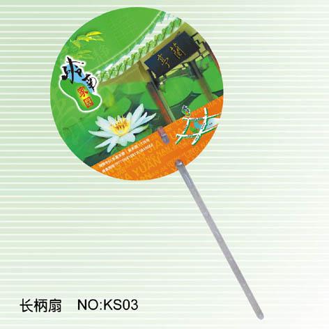 北京塑料扇子 北京塑料扇子廠家 北京塑料扇子廠家