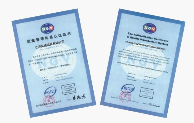 供應(yīng)鑄造機械設(shè)備