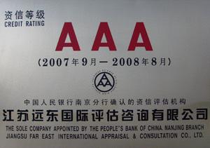 供應(yīng)蜂窩式吸砂地板