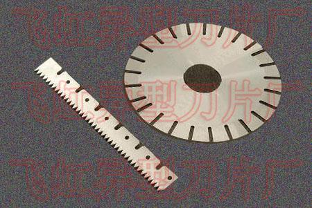 供應(yīng)異形刀片