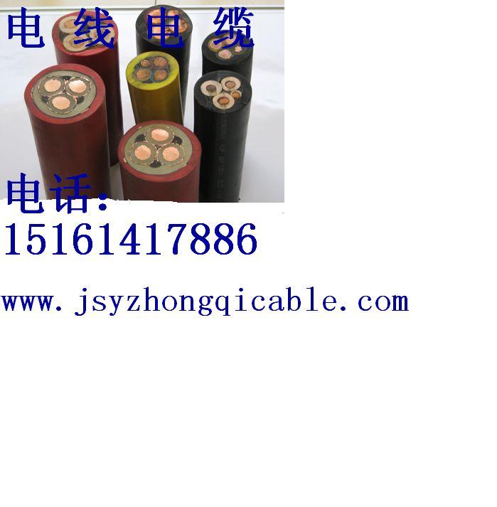 供應(yīng)礦用電纜MY批發(fā)