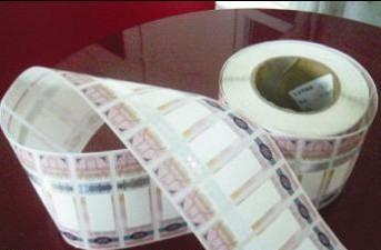 水龍頭激光貼標(biāo)音響激光易碎標(biāo)圖片