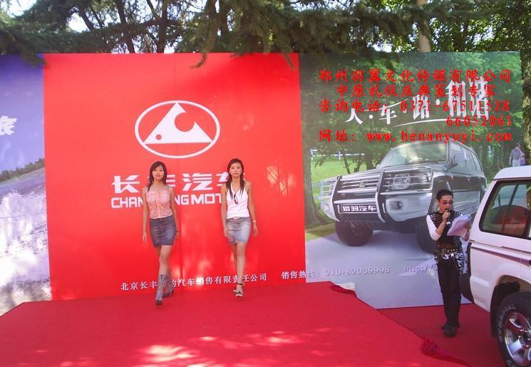 供應(yīng)鄭州*禮儀公司