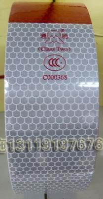 供應(yīng)西安反光條13119197676車(chē)身反光標(biāo)識(shí)咸陽(yáng)反光條