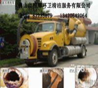 供應(yīng)順德高壓車疏通下水道北滘管道疏通龍江暗渠疏通