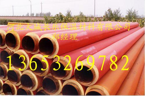 供應(yīng)長(zhǎng)春預(yù)制直埋保溫管生產(chǎn)商供應(yīng)商，長(zhǎng)春預(yù)制直埋保溫管價(jià)格報(bào)價(jià)