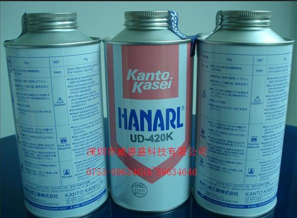 供應日本關(guān)東化成UD-420K速干性潤滑油,大量現(xiàn)貨供應