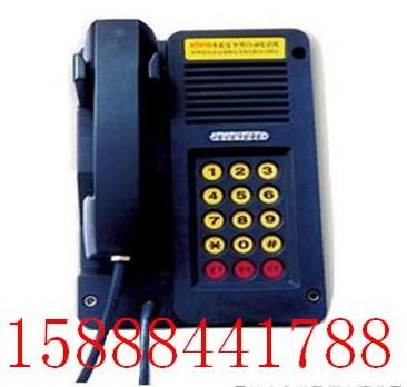 供應(yīng)KTH18本質(zhì)安全自動(dòng)電話機(jī)