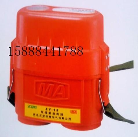 煤礦隔絕式壓縮氧自救器圖片