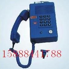 供應KTH103防爆電話機